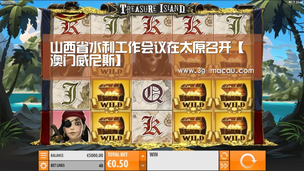 新葡京娱乐城