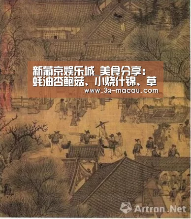新葡京娱乐城
