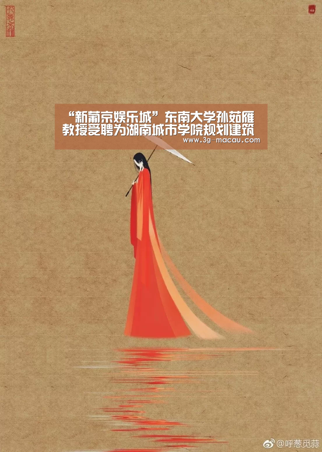 新葡京娱乐城