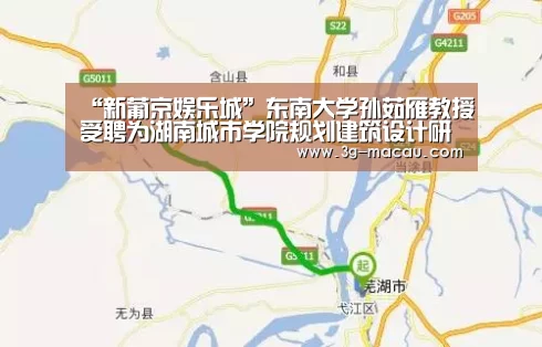 澳门新葡京娱乐城