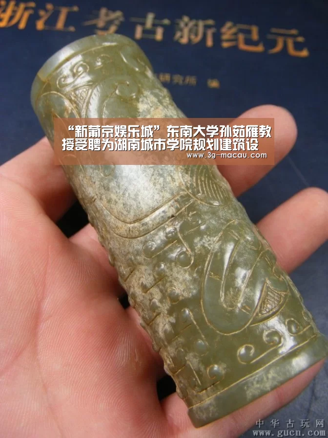 新葡京娱乐城
