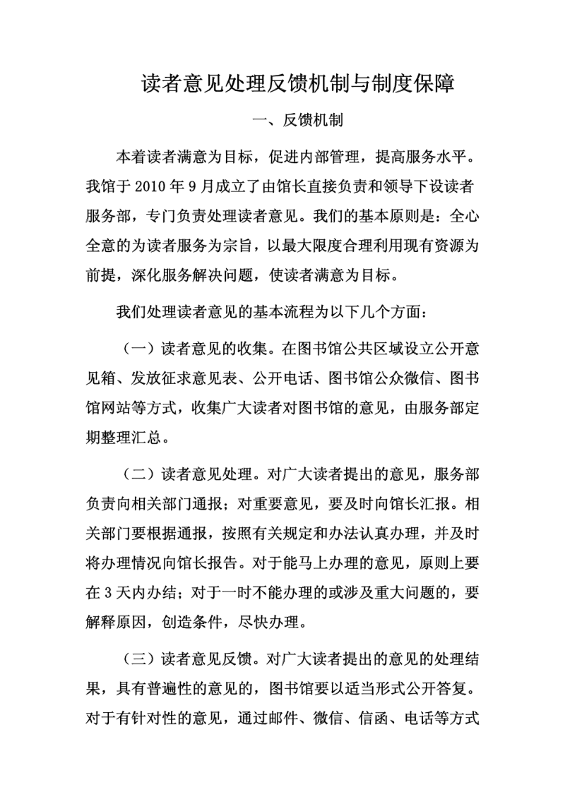 美食推荐:鱼香杏鲍菇、盐水虾、五花肉炖土豆的做法|新葡京娱乐城(图1) 澳门威尼斯