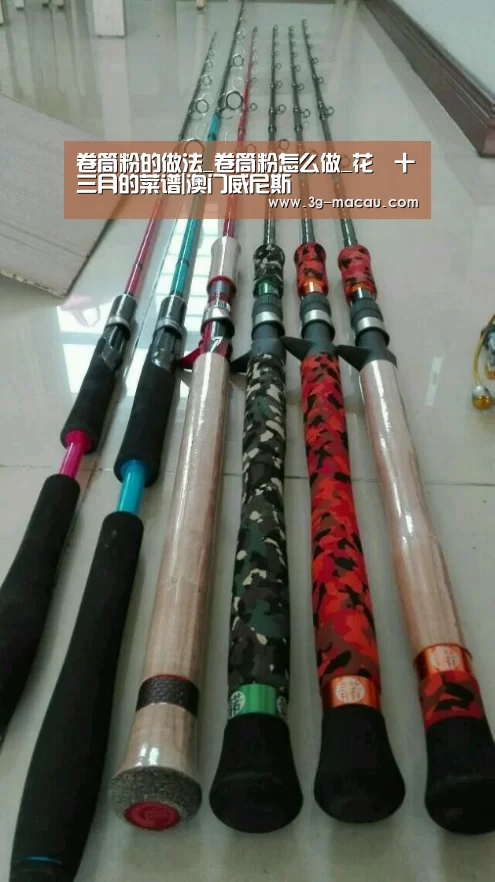 卷筒粉的做法_卷筒粉怎么做_花開十三月的菜谱|澳门威尼斯(图3) 澳门新葡京娱乐城